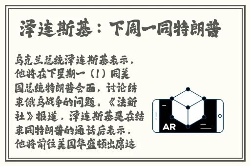 瑶吐舌头还流白色液体